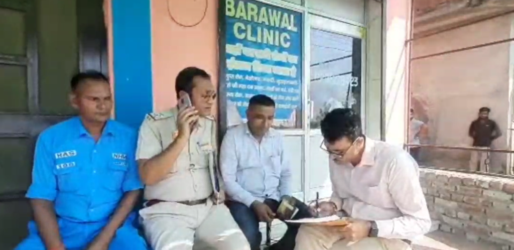 Yamuna nagar फर्जी क्लीनिक पर सीएम फ्लाइंग की रेड, कुछ भी नहीं दिखा पाया डॉक्टर 4 Screenshot 512
