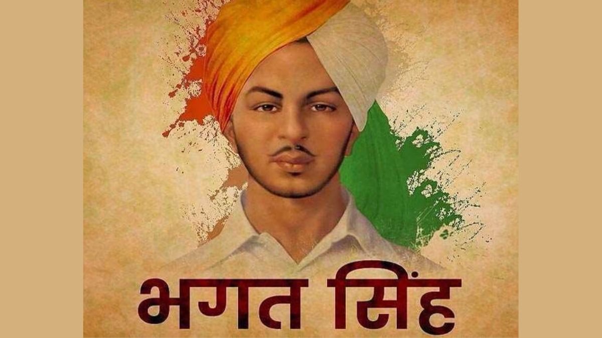 bhagatsinghbirthanniversary1664343244747