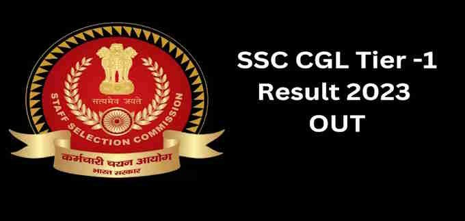 http://citytehelka.in/ssc-cgl-2023-result-ssc-ne-jari-kr-diya-hai-direct-link-se-kre-check/