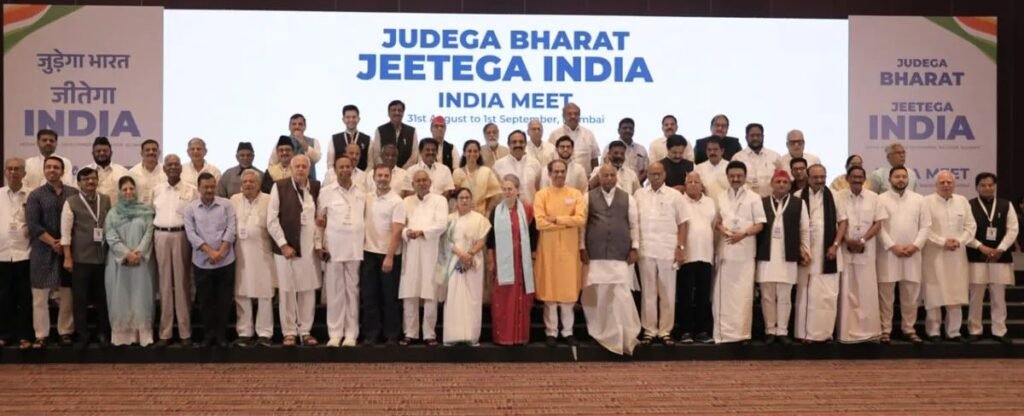 I.N.D.I.A Meeting Update : 13 सदस्यीय समन्वय समिति गठित, मिलकर चुनाव लड़ने का संकल्प 3 इंडिया 111 1