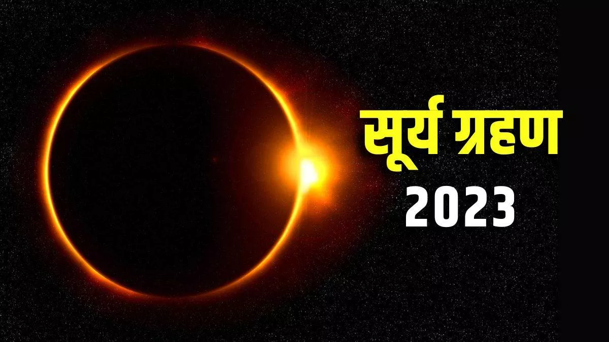 12 10 2023 surya grahan 2023 23554224