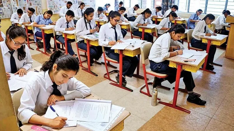 Maharashtra HSC