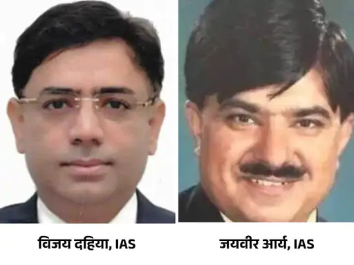 ias 1697866508