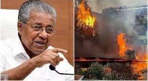 Kerala Blast : प्रार्थना सभा के दौरान ईसाई कन्वेंशन सेंटर में 3 ब्लास्ट, महिला की मौत, 25 घायल, NIA की टीम रवाना 6 सीएम केरल