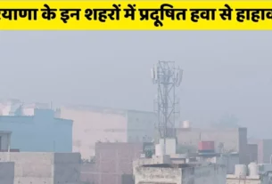 03 11 2022 pollution in haryana 23180742