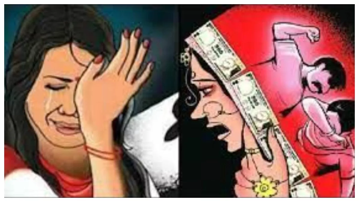 09 02 2023 patiala dowry harassment ase filed against in laws 23323979