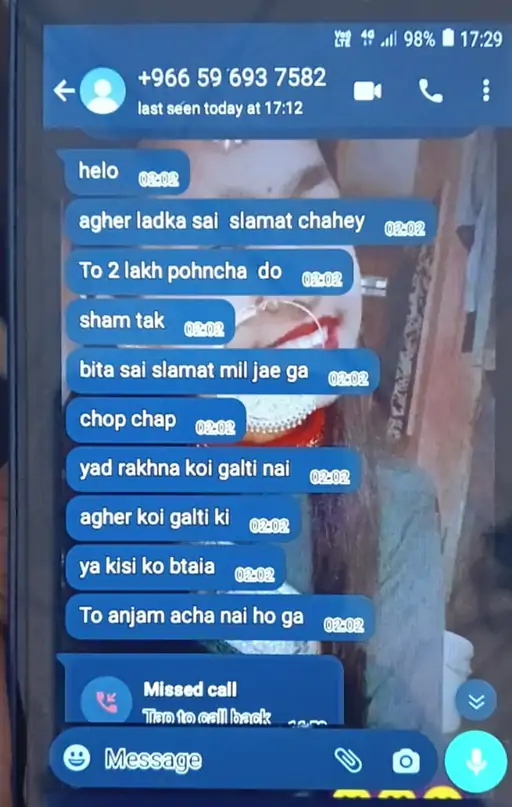 Rohtak : MDU मैस कर्मचारी के बेटे की संदिग्ध परिस्थितयों में मौत, मौत के 4 दिन बाद 2 लाख की रंगदारी का आया मैसेज 3 22 rtk 04 1700595271