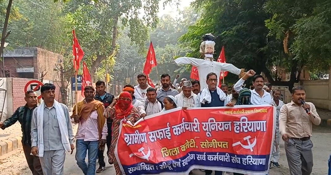 Gohana: Rural sanitation workers created ruckus, protested and burnt the effigy of the state chief