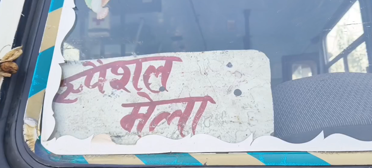 This time thousands of devotees from Dharmanagari will come to take bath in the Kapal Mochan fair of Yamunanagar