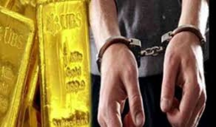 gold brick