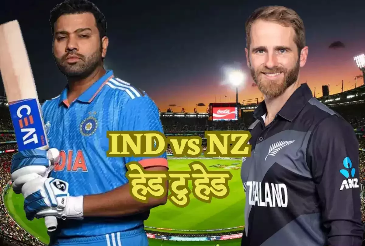 ind vs nz head to head 105186932 e1700045966175