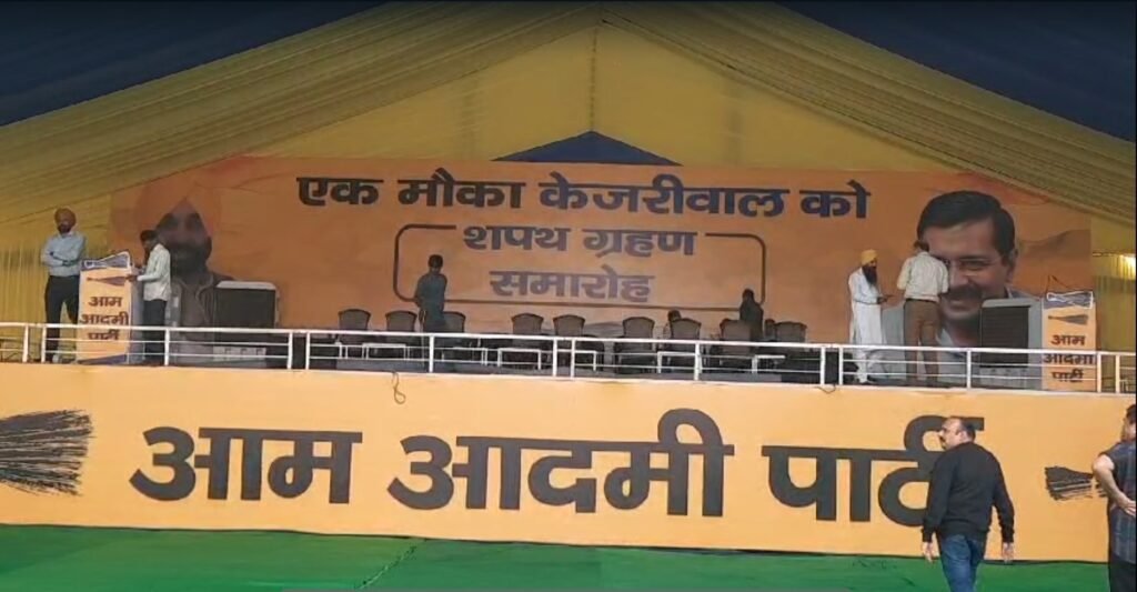 Haryana : रोहतक में सियासी दंगल तेज, आज Kejriwal और Bhagwant Mann भरेंगे हुंकार, AAP के 11 हजार पदाधिकारियों को दिलाएंगे शपथ 4 केजरीवाल 5