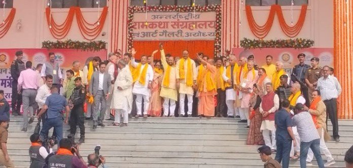 Ayodhya में पहली बार UP Cabinet Meeting, 9 नवंबर का दिन है खास, CM Yogi ने आरती कर शुरू की बैठक, कई प्रस्तावों पर लगेगी मोहर 4 योगी 3