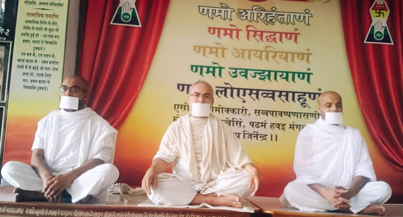 Gurudev Ramesh Muni Maharaj