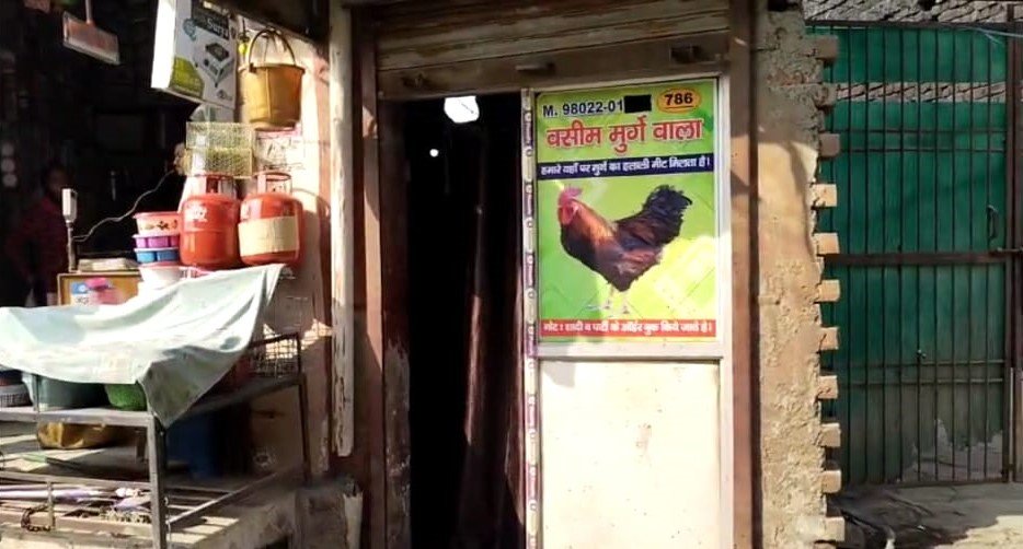 Panipat : शहरी विधायक की नजरों में चढ़ी शहर की मीट की दुकानें, एक सप्ताह का अल्टीमेटम, नियम पूरे न होने पर होंगी सील 2 05e3c8d5 05a8 4021 aab6 67df9d809c8c
