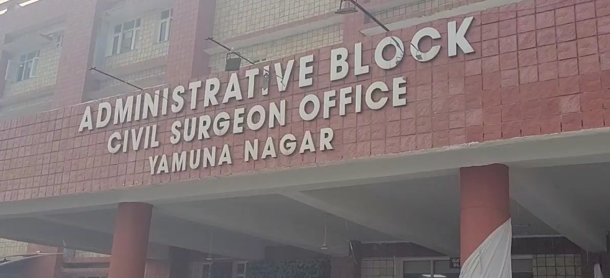 Doctor's strike in Yamunanagar ineffective