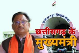 Chhattisgarh's new Chief Minister Vishnudev Sai