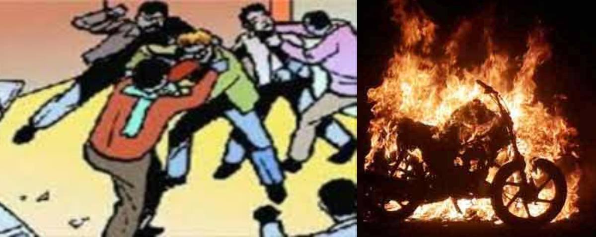 Fight between two groups, aerial firing