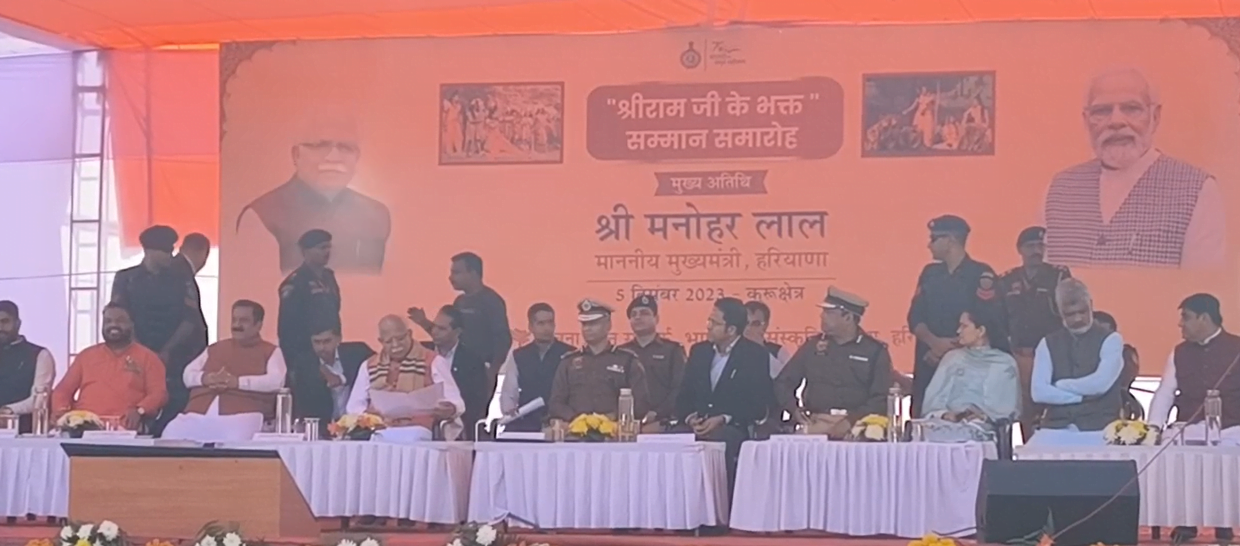 ram bhakt samaan samaroh