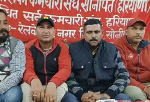 Press conference of State General Secretary of Municipal Employees Union