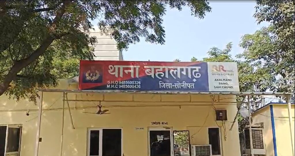 बहालगढ़ थाना