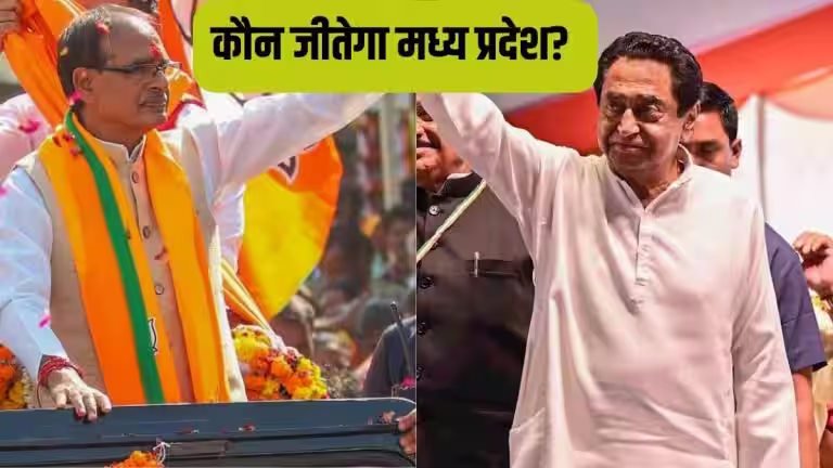 Assembly Election Result 2023 Live : राजस्थान, मध्यप्रदेश और छत्तीसगढ़ में भाजपा को स्पष्ट बहुमत, तेलंगाना में कांग्रेस ने जमाया पंजा, यह लोकसभा चुनावों का सेमीफाइनल 14 मध्यप्रदेश 0