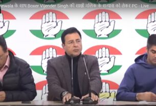 Congress spokesperson Randeep Surjewala,