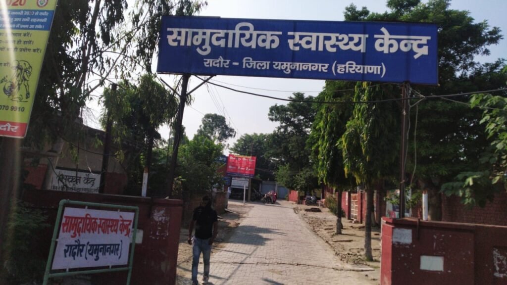 Yamunanagar : मौसम के बदलाव में लापरवाही कहीं पड़ न जाए भारी, सर्दी में अस्थमा और इन्फेक्शन जैसी बीमारियों पर SMO की विशेष हिदायदें 2 रादौर सीएससी