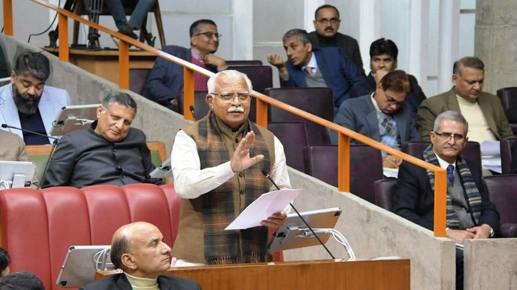 Haryana Assembly Winter Session Day Three