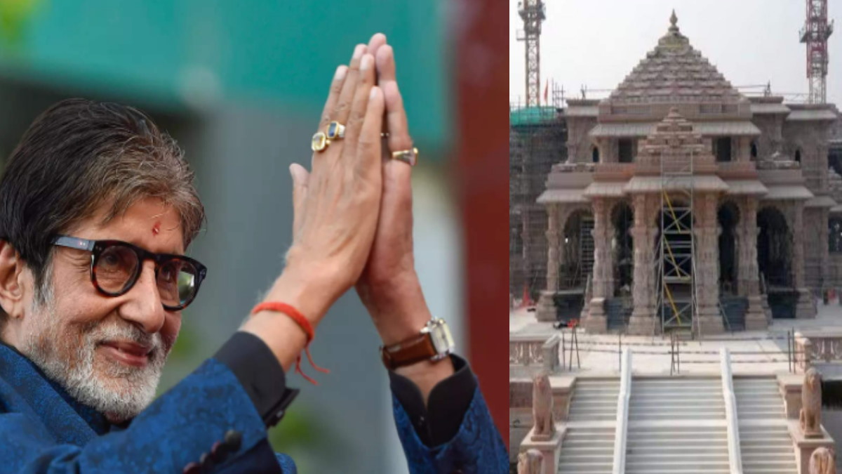 Amitabh Bachchan will build a house in Ayodhya