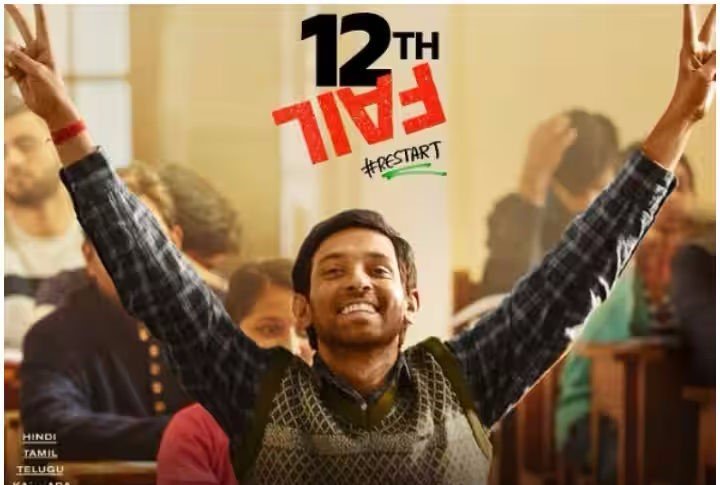 12th Fail : फिल्ममेकर Rohit Shetty का खुलासा, Vikrant Massey के पीछे IPS Manoj Sharma की सफलता का राज, 250 फिल्मों को पछाड़ टॉपर का दावा 5 12वीं फेल 2