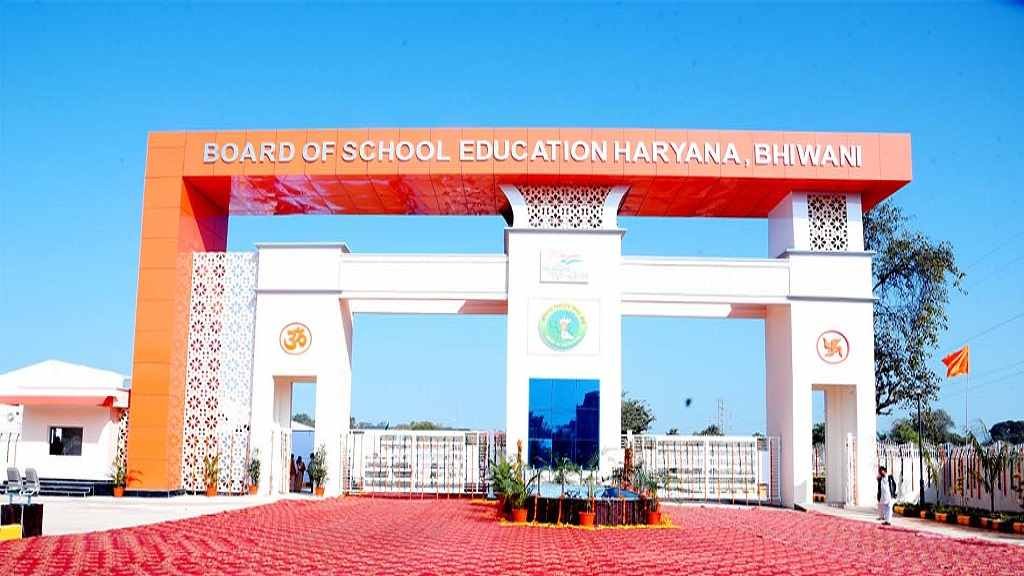 HSEB announces online application dates