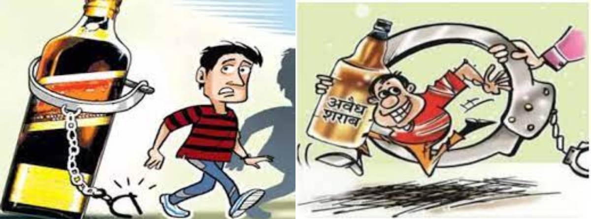 Police caught youth with illegal liquor