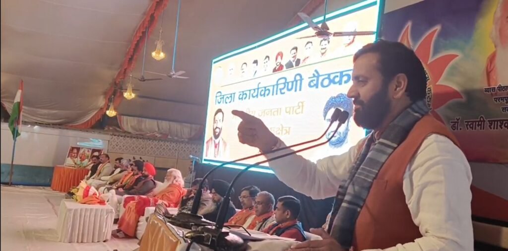 AAP Rajya Sabha सांसद राघव के बयान पर बीजेपी प्रदेश अध्यक्ष नायब सैनी का पलटवार, Congress से भी ज्यादा भ्रष्टाचारी आप पार्टी 2 Screenshot 1732