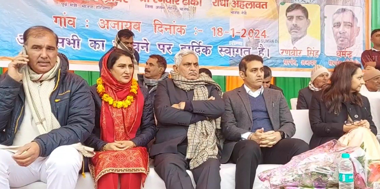 Vikas Bharat Sankalp Yatra