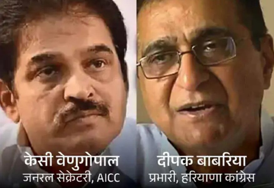 Haryana में कांग्रेस में गुटबाजी का माहौल, Election कमेटियों में बदलाव, High Command की नेताओं पर नजर 5 Screenshot 1832