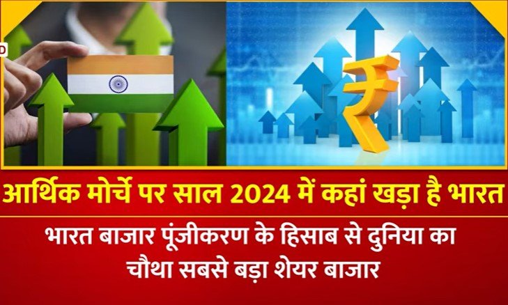 Finance Ministry की बजट प्रक्रिया शुरू, बीच में हंगामा, 146 MP का निलंबन रद्द, 30 पार्टियों के 45 नेता रहे शामिल, विपक्ष का आरोप CBI और ED का दुरूपयोग 6 Screenshot 1923