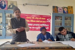 Communist Party of India held a meeting