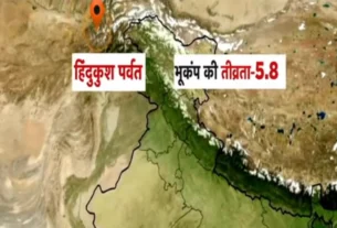 Strong earthquake occurred in Hindkush