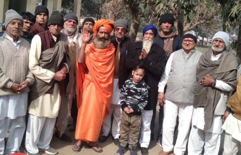 occasion of Purnmasi