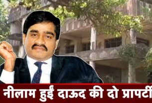 underworld don dawood ibrahim