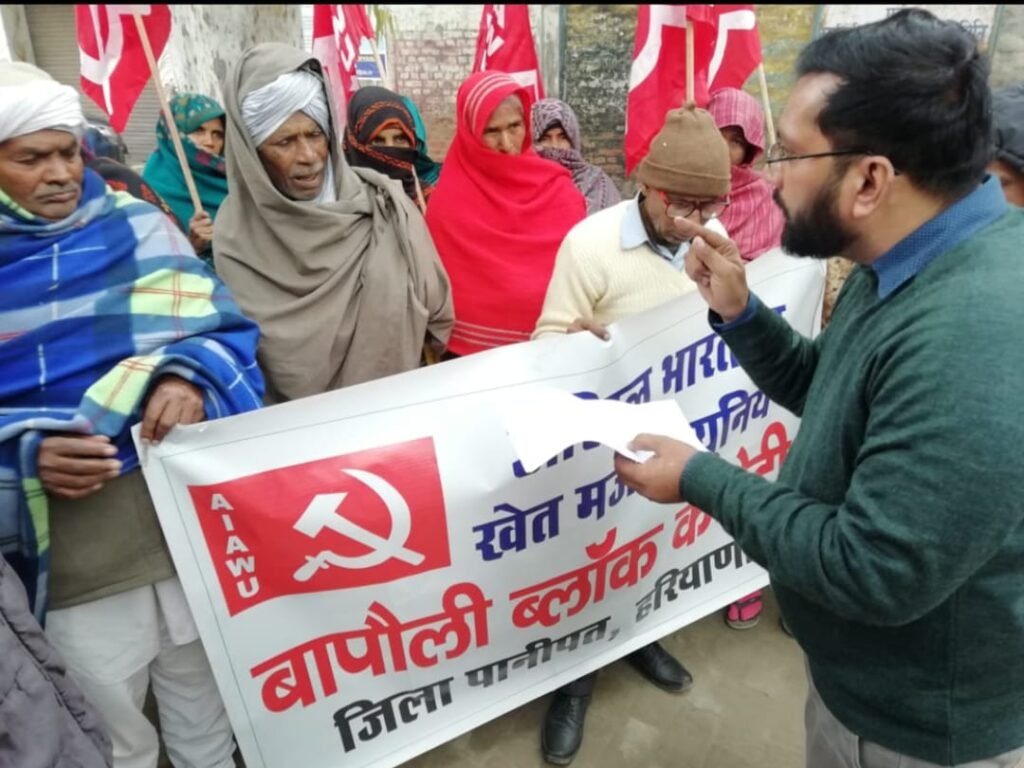 Panipat : खेत मजदूर यूनियन ने सरकार के खिलाफ नारेबाजी कर निकाला रोष मार्च, मनरेगा के तहत काम दिलवाने की मांग 2 यूनियन 1