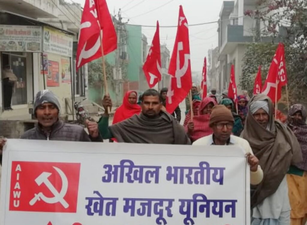 Panipat : खेत मजदूर यूनियन ने सरकार के खिलाफ नारेबाजी कर निकाला रोष मार्च, मनरेगा के तहत काम दिलवाने की मांग 4 यूनियन 2