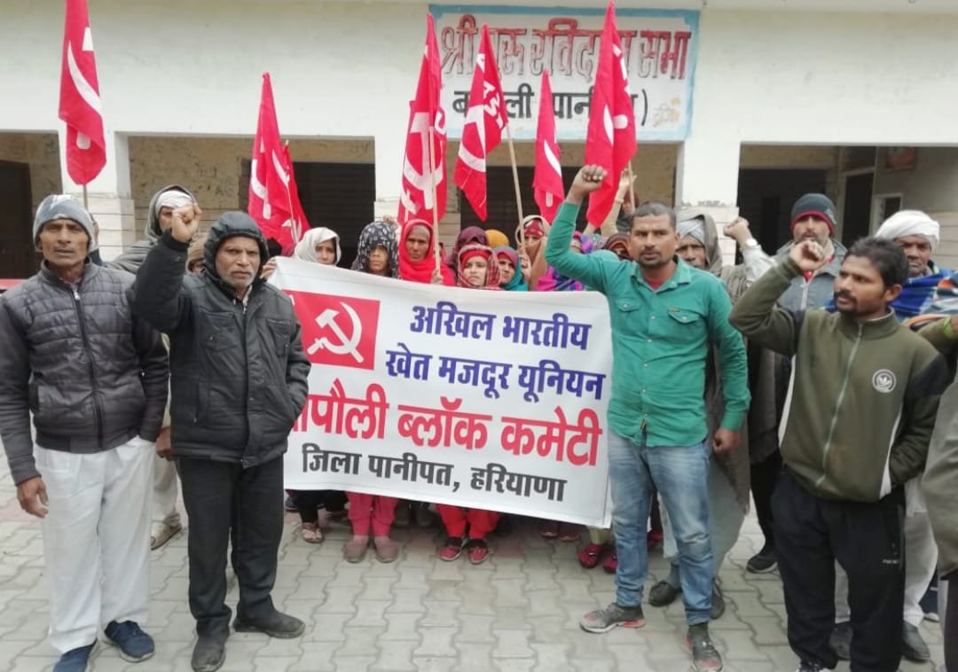 All India Farm Labor Union