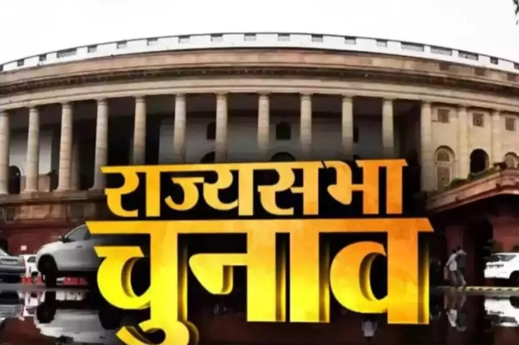 Lok Sabha Elections से पहले Haryana में राज्यसभा की एक सीट के लिए तेज हुई लॉबिंग, 2 अप्रैल को पूरा हो रहा BJP के राज्यसभा सदस्य Dr. DP Vats का कार्यकाल 3 राज्यसभा चुनाव 1