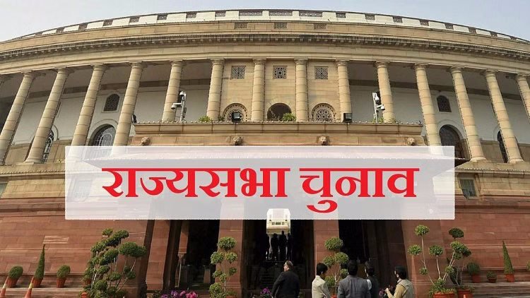 Lok Sabha Elections से पहले Haryana में राज्यसभा की एक सीट के लिए तेज हुई लॉबिंग, 2 अप्रैल को पूरा हो रहा BJP के राज्यसभा सदस्य Dr. DP Vats का कार्यकाल 5 राज्यसभा चुनाव 2