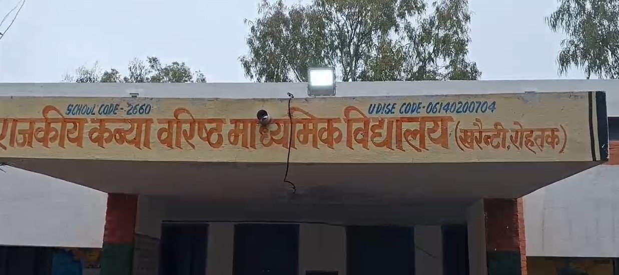 Theft in girls government school twice a week, computers, batteries and tabs worth lakhs of rupees were stolen