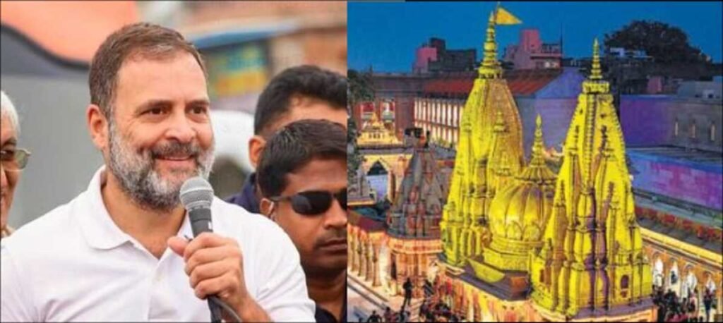 Varanasi पहुंची भारत जोड़ो न्याय यात्रा, Rahul Gandhi ने 12 KM पैदल यात्रा कर किए Vishwanath मंदिर में दर्शन, BHU के 25 प्रोफेसरों व छात्रों से की मुलाकात 6 13b0c6fe 3b58 4979 bb62 b772cefbfd65 Rahul Gandhi