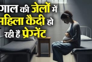 If not in jail then where did 196 female prisoners get pregnant