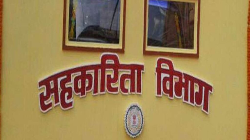 21 05 2023 cooperatives mp1 1